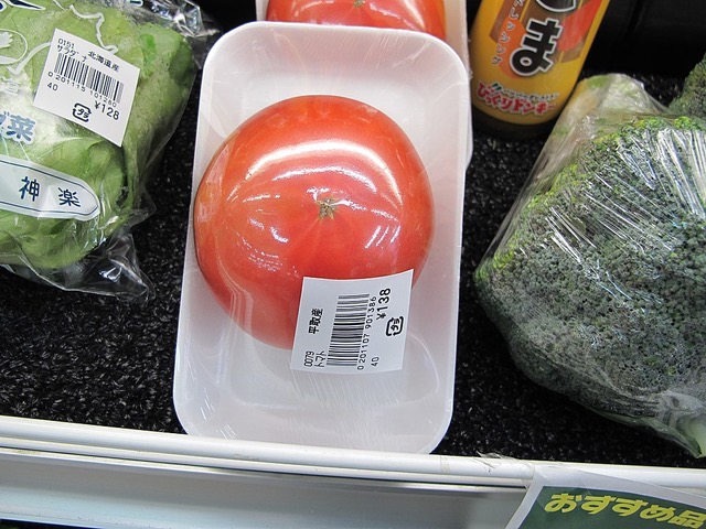 Much of the world is accustomed to single-use packaging and minimal reuse. Photo by Sgroey, CC BY-SA 4.0 via Wikimedia Commons